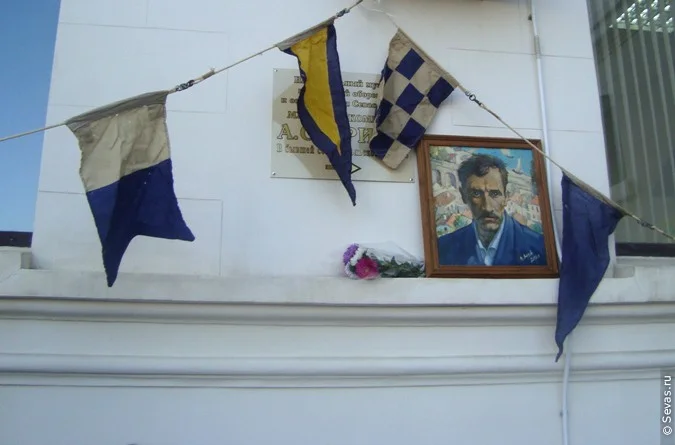 праздники Севастополь, новости Севастополь, Александр Грин Севастополь, музей Александра Грина Севастополь, севастопольские художники, художники Севастополя, крымские художники, художники Крыма, украинские художники, художники Украины, севастопольские поэты, поэты Севастополя