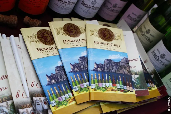 новости Севастополя, фестиваль Art Wine Fest Севастополь, фестиваль винного искусства, фестивали Севастополь, виноделие Севастополь
