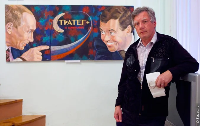 выставки Севастополь, новости Севастополя, севастопольские художники, художники Севастополя, украинские художники, художники Украины, крымские художники, художники Крыма, художник Валерий Манин, плакаты Валерия Манина, современный плакат, выставка Советский и незалежный плакат