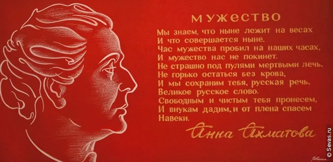 выставки Севастополь, новости Севастополя, севастопольские художники, художники Севастополя, украинские художники, художники Украины, крымские художники, художники Крыма, художник Валерий Манин, плакаты Валерия Манина, современный плакат, выставка Советский и незалежный плакат