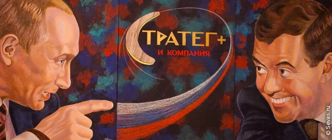 выставки Севастополь, новости Севастополя, севастопольские художники, художники Севастополя, украинские художники, художники Украины, крымские художники, художники Крыма, художник Валерий Манин, плакаты Валерия Манина, современный плакат, выставка Советский и незалежный плакат
