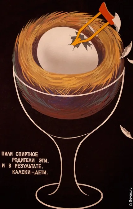 выставки Севастополь, новости Севастополя, севастопольские художники, художники Севастополя, украинские художники, художники Украины, крымские художники, художники Крыма, художник Валерий Манин, плакаты Валерия Манина, современный плакат, выставка Советский и незалежный плакат