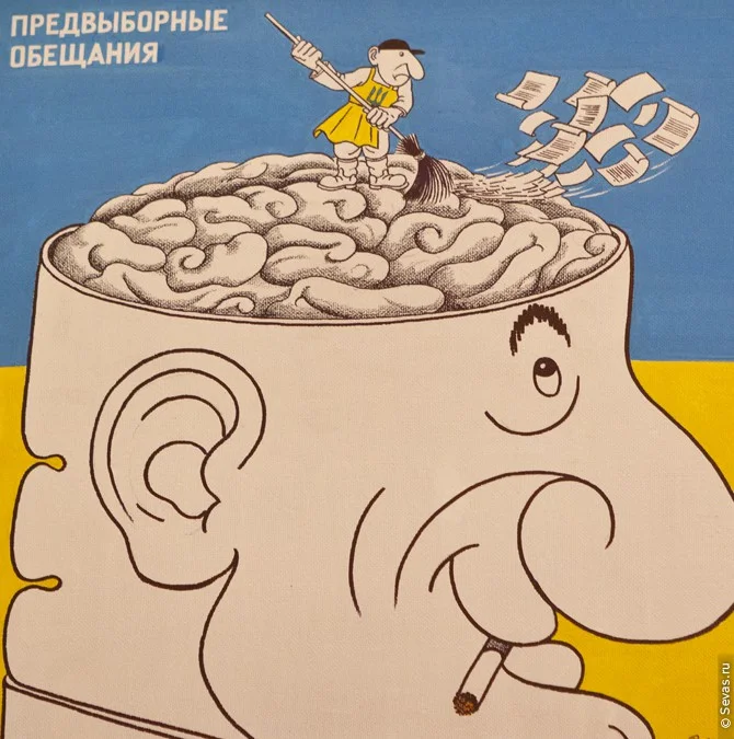 выставки Севастополь, новости Севастополя, севастопольские художники, художники Севастополя, украинские художники, художники Украины, крымские художники, художники Крыма, художник Валерий Манин, плакаты Валерия Манина, современный плакат, выставка Советский и незалежный плакат