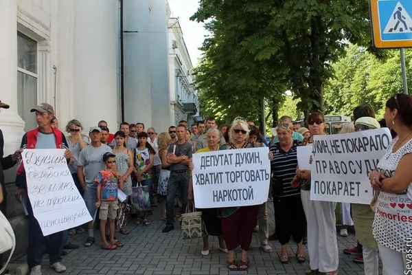 Пикет против депутата Севастопольского городского совета Николая Дукина 18 июня 2013 г.