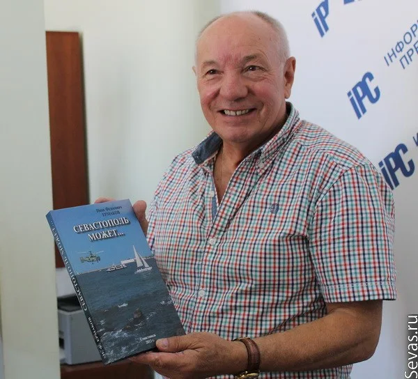 Депутат Севастопольского городского совета Иван Ермаков